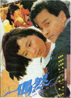 触不到的恋人