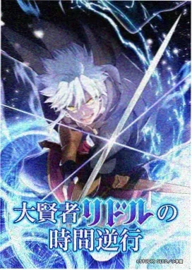 假如爱有天意 OST